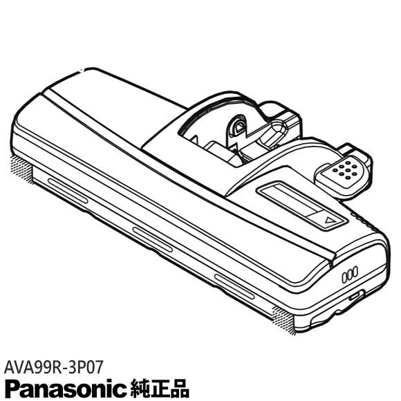 【純正品】AVA99R-3P07 Panasonic 親ノズル 掃除機用【MC-PJ250G用】※子...