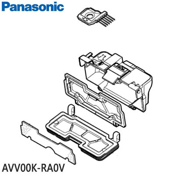 【純正品】AVV00K-RA0V Panasonic ダストボックスセット(お手入れブラシ付き) ロ...