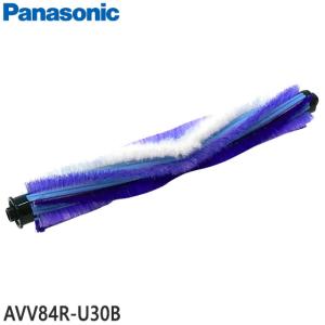 【在庫あり】【純正品】AVV84R-U30B Panasonic 回転ブラシ ロボット掃除機 RULO用【MC-RSF1000/MC-RSF700/MC-RSF600用】パナソニック 新品