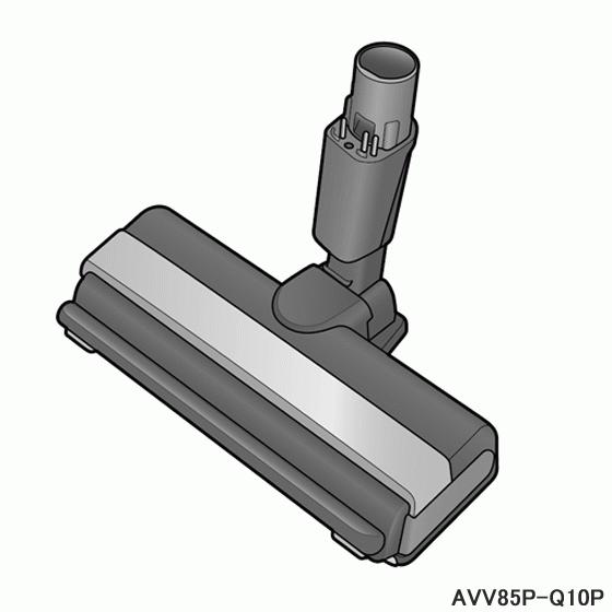 【純正品】AVV85P-Q10P Panasonic 床用ノズル 掃除機用【MC-SBU410J用】...