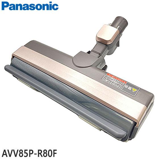 【純正品】AVV85P-R80F Panasonic 床用ノズル 掃除機用【MC-PBU520J用】...