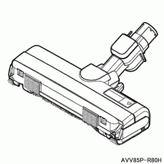 【純正品】AVV85P-R80H Panasonic 床用ノズル 掃除機用【MC-SBU520J用】...