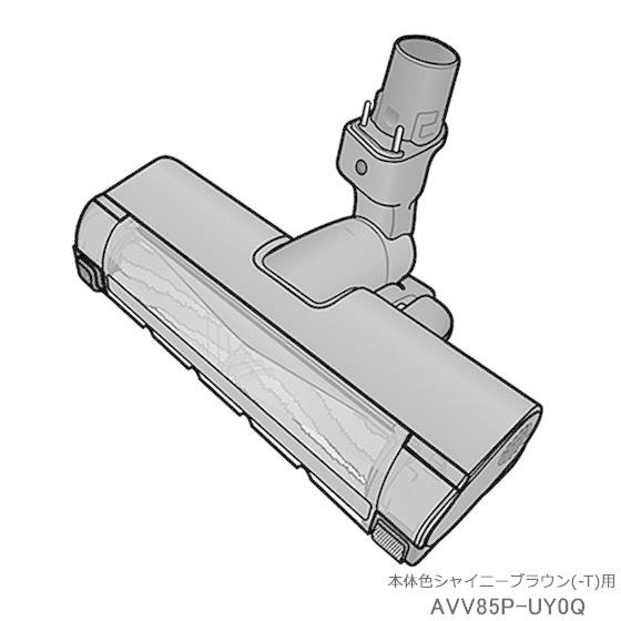 AVV85P-UY0Q 床用ノズル(親ノズル+子ノズル) Panasonic 掃除機用 (MC-SB...