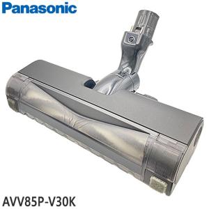 Panasonic（パナソニック） 【純正品】AVV85P-Q00P Panasonic 床用