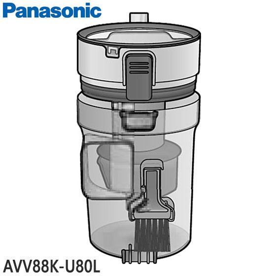 AVV88K-U80L ダストボックス(白) Panasonic 掃除機用 (MC-SB30J-W/...