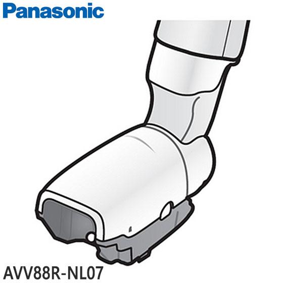 【在庫あり】純正品 AVV88R-NL07 Panasonic 子ノズル 掃除機用【MC-JP800...