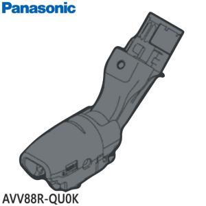 Panasonic（パナソニック） 【純正品】AVA99R-3307 Panasonic 親ノズル