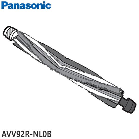 AVV92R-NL0B 回転部(ブラシ) Panasonic 掃除機用 (MC-JP800G/MC-...