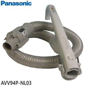 Panasonic（パナソニック） AMC34Q-KG0 セントラルクリーナー 用の