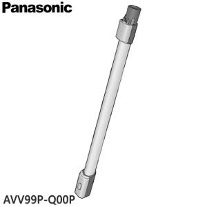 Panasonic（パナソニック） 【純正品】AVA94P-1Z03 Panasonic ホース
