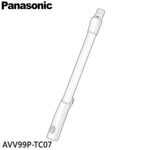 Panasonic 掃除機 MC-SJP850K Panasonic（パナソニック） 【純正品】AVA99P-1C07 Panasonic 延長管