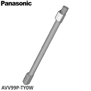 純正品 AVV99R-UX0T Panasonic 親ノズル 掃除機用 Panasonic（パナソニック） 掃除機 親ノズル AVV99R-UX0T 部品 : Web