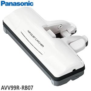 【在庫あり】【純正品】AVV99R-RB07 Panasonic 親ノズル 掃除機用【MC-PK20G用】※子ノズルは別売 パナソニック 新品