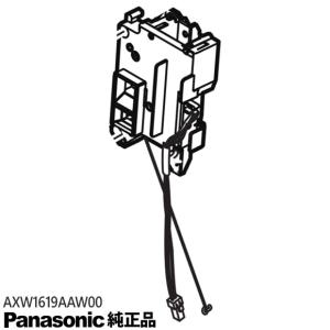 パナソニック AXW1619-120 洗濯機 NA-F70PB1 NA-F70PB8 NA-FA80H1 NA
