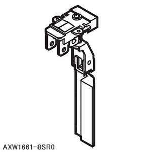 【純正品】AXW1661-8SR0 Panasonic ふた(SF)スイッチ 全自動洗濯機用【NA-FA90H1/NA-FA90H1J他用】※ネジ等は付属しません パナソニック 新品｜idosawa