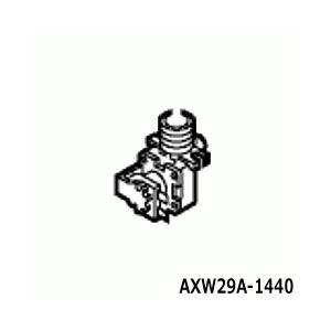 【純正品】AXW29A-1440 Panasonic 給水弁 洗濯機用【NA-FS701/NA-FS...