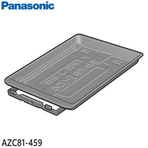 AZC81-459 グリル(ロースター)受け皿 Panasonic IHクッキングヒーター用 (CH-ES6D/E82EB1E/ED32AE他用) メーカー純正 パナソニック 新品｜idosawa