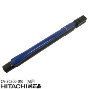 日立 CV-SC500-010