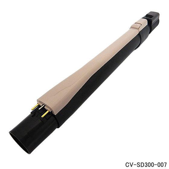 【在庫あり】純正品 CV-SD300-007 日立 延長管 掃除機用 エンチョウカンクミ(シンシュク...