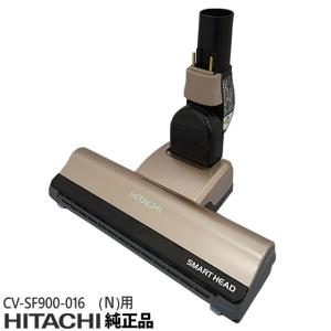 日立 CV-SF900-016