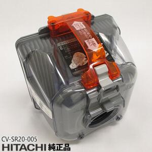 日立 CV-SR20-005