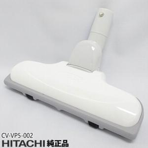 日立 CV-VP5-002