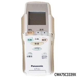 【純正品】CWA75C3339X Panasonic エアコン用純正リモコン【CS-M229A2/C...