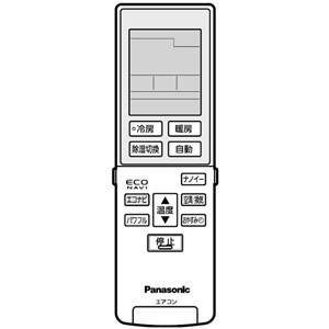 【純正品】CWA75C3958X Panasonic エアコン用純正リモコン【CS-SX222C/CS-222CSX/CS-402CSX2他用】パナソニック National 新品｜idosawa