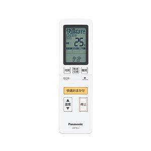 【在庫あり】【純正品】CWA75C4005X Panasonic エアコン用純正リモコン【CS-X712C2/CS-X632C2他用】パナソニック National 新品｜idosawa