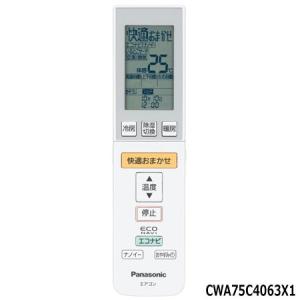エオリア CS-289CF-W パナソニック 2.8k ルームエアコン おもに10畳用