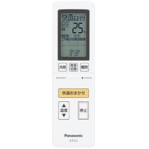 【純正品】CWA75C4170X Panasonic エアコン用純正リモコン【CS-X633C2/C...