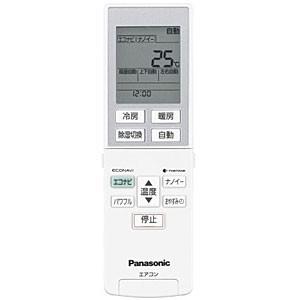 【純正品】CWA75C4278X Panasonic エアコン用純正リモコン【CS-253CSX/CS-SX563C2/CS-SX223C他用】パナソニック National 新品｜idosawa