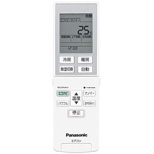 【純正品】CWA75C4278X Panasonic エアコン用純正リモコン【CS-253CSX/C...