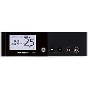 日立（HITACHI） 【在庫あり】純正品 PC-ARF5 多機能リモコン 業務用