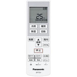 CWA75C4637X Panasonic エアコン用リモコン (CS-F565C2Z/CS-F255CZ/CS 