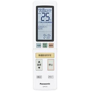 ダイキン（DAIKIN） 業務用エアコン用ワイヤードリモコン BRC1G4