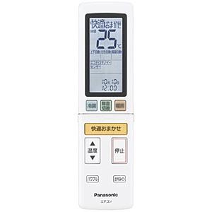 ダイキン（DAIKIN） 【在庫あり】純正品 BRC4C101(0954525) 業務用