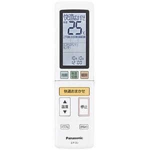 パナソニック　リモコン Panasonic（パナソニック） CWA75C4661X A75C4662 エアコン 用の 純正