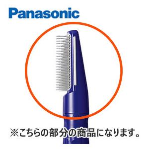 EHKA10AH7617 毛先キャッチブローブラシ(青) Panasonic くるくるドライヤー用 ...