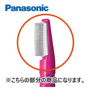 Panasonic（パナソニック） 【純正品】EHKA15AH7617 Panasonic ワイド