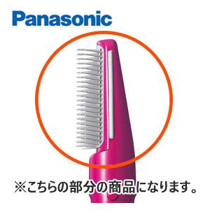 【純正品】EHKA1AVP7617 Panasonic 毛先キャッチブローブラシ(ビビッドピンク) ...