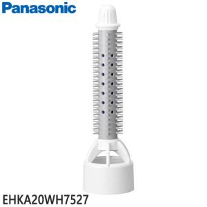EHKA20WH7527 スリムロールブラシ(白) Panasonic くるくるドライヤー用 (EH-KA20-A/EH-KA25-P他用) メーカー純正 パナソニック 新品｜idosawa