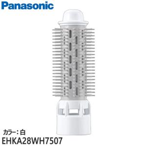 EHKA28WH7507 太ロールブラシ(白) Panasonic くるくるドライヤー用 (EH-KA28-N/EH-KA2A-PN他用) メーカー純正 パナソニック 新品