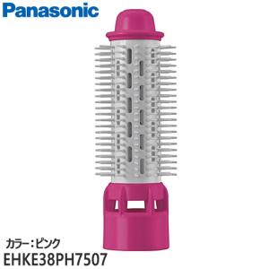 Panasonic（パナソニック） 【在庫あり】純正品 EWDJ63W4317 Panasonic