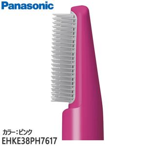 Panasonic（パナソニック） EHKA10PH7617 くるくるドライヤー 騒音抑制
