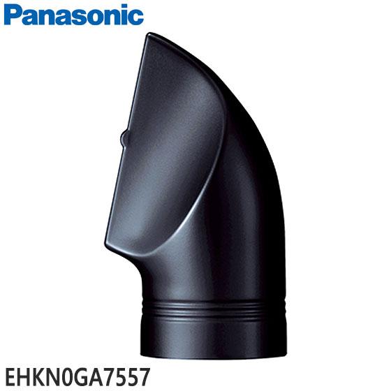 EHKN0GA7557 ノズル Panasonic くるくるドライヤー用 (EH-KN0G-A用) ...