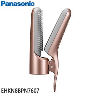 ナノケア 【在庫あり】EH-KN9K-H Panasonic エアスタイラー くるくる