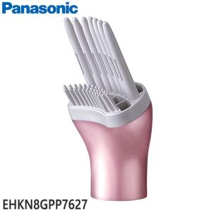 Panasonic 【純正品】EHKE4AK7507 太ロールブラシ くるくるドライヤー