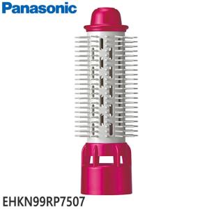 Panasonic（パナソニック） EHNA25PN7557 ヘアードライヤー ナノケア