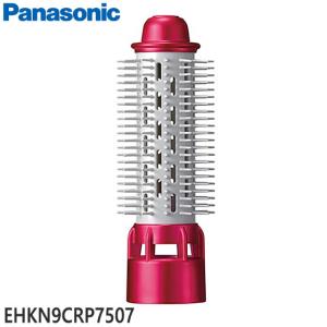 ナノケア 【在庫あり】EH-KN9K-H Panasonic エアスタイラー くるくる